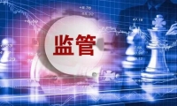 义乌宣布签约45个项目 总投资额达732